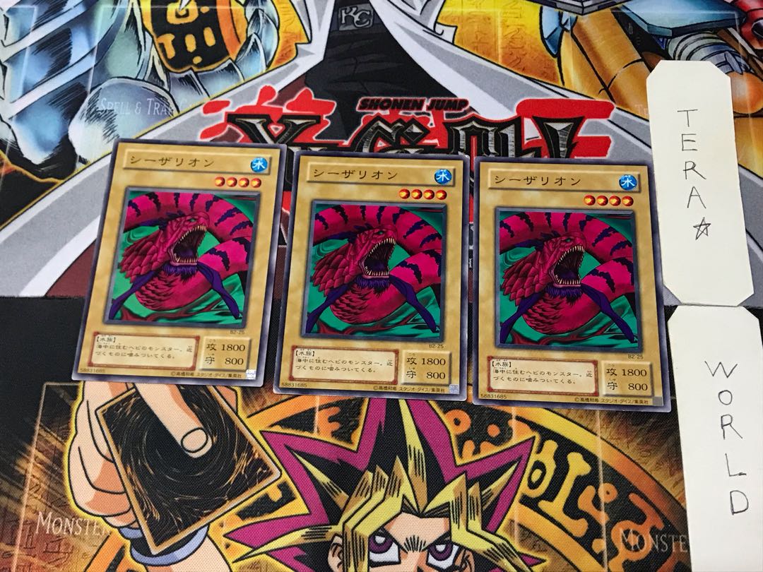 シーザリオン B2 2期ver 3 ノーマル 3枚セット てら