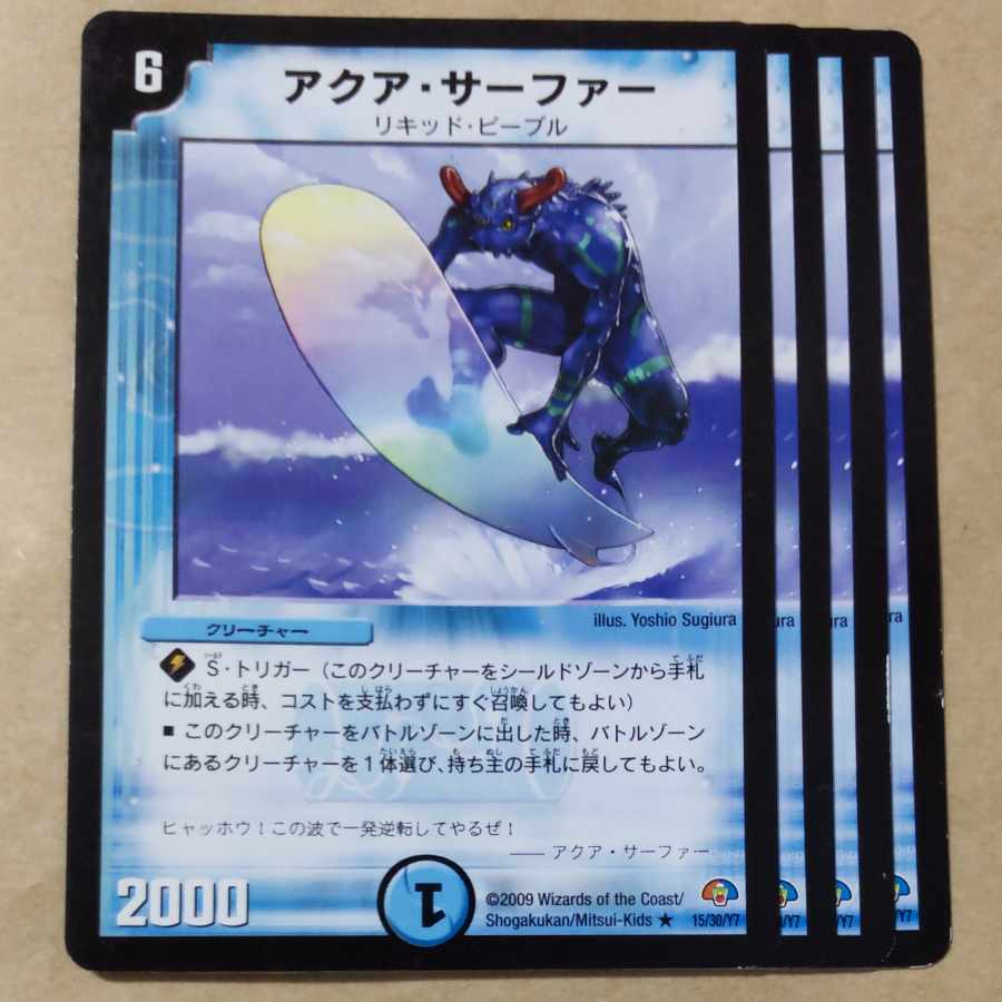 Aqua Surfer 4 sheets