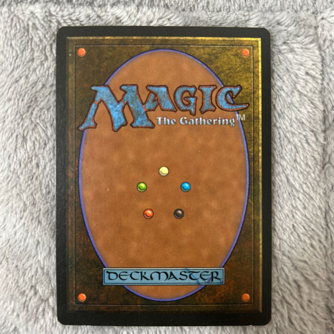 mtg Land Tax English Alternate Edition