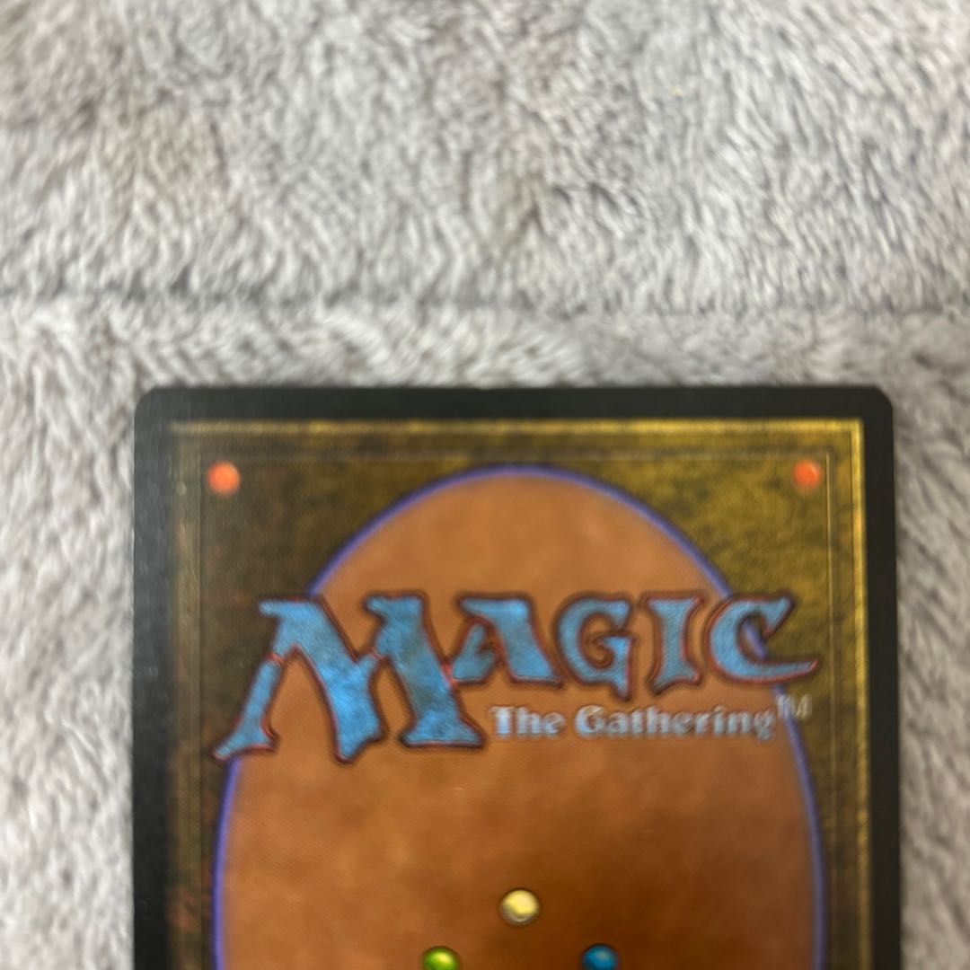 mtg Land Tax English Alternate Edition