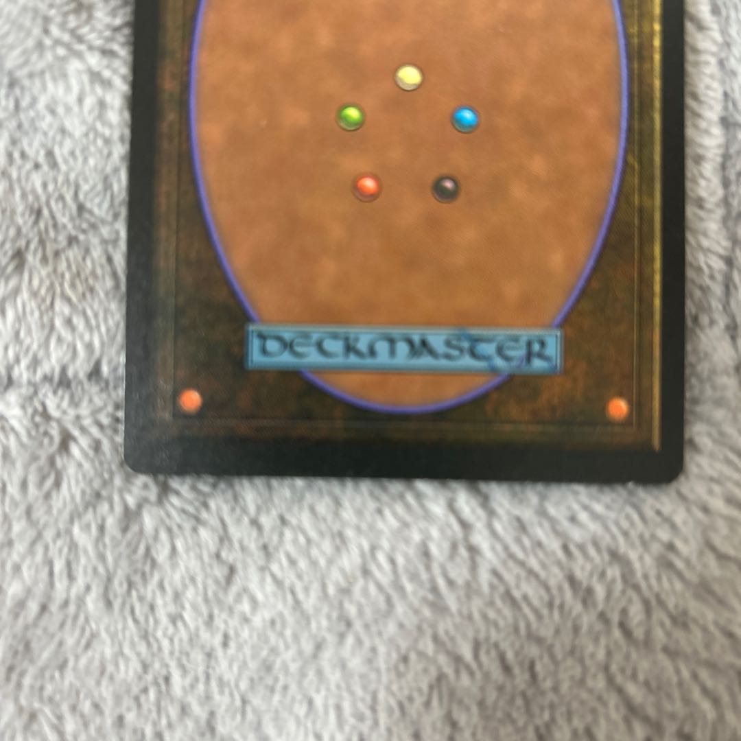 mtg Land Tax English Alternate Edition