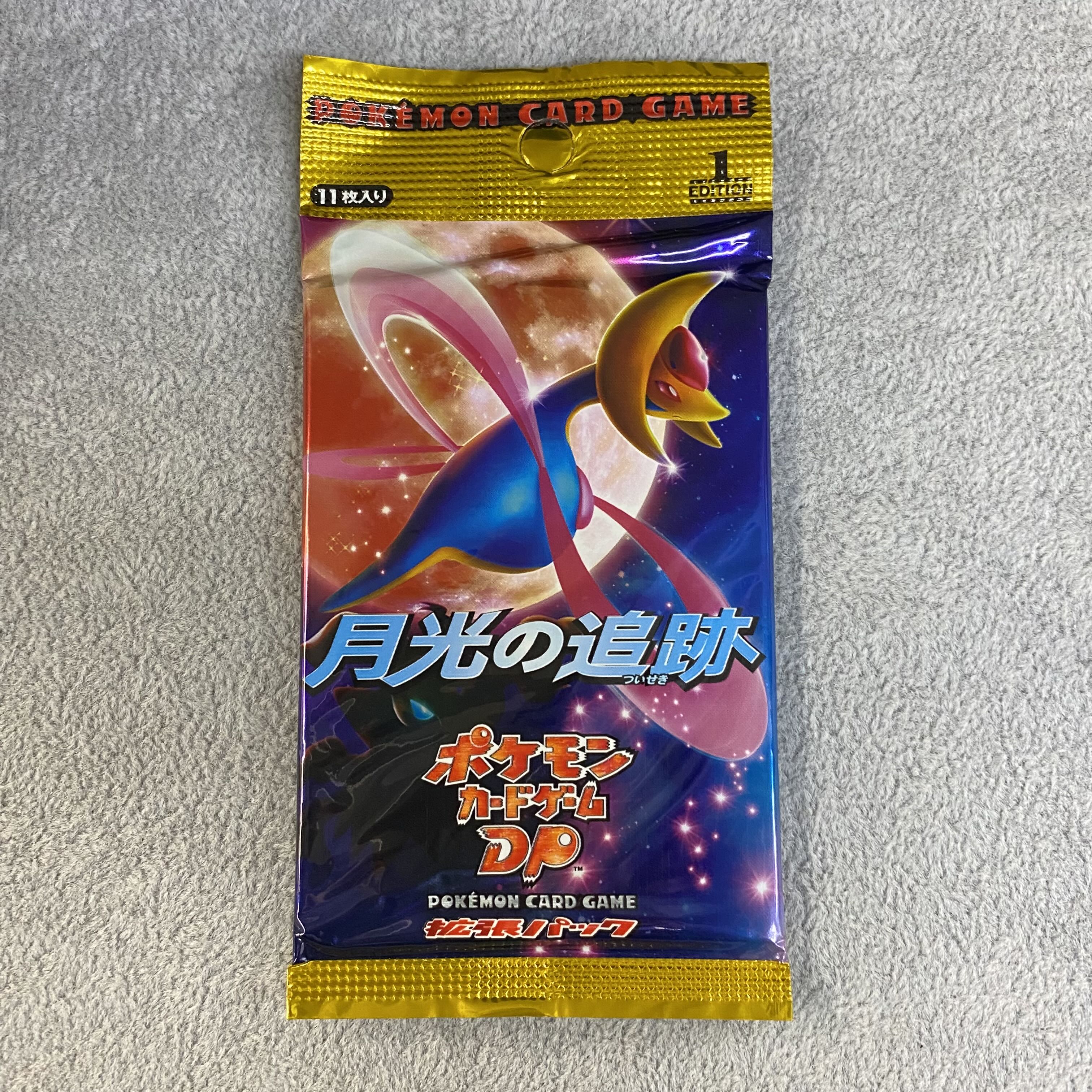 ポケモン - ポケカ ダークライ ★ :1ED [DP4](拡張パック「月光の追跡」) Amazon.co.jp: ダークライLV.38 DP4【月光の追跡】＆【夜明けの