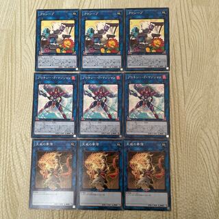 Cross-Sheep link set