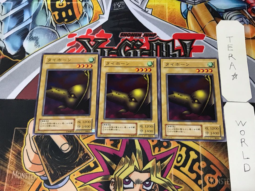 Tyhone PG 2nd period ver 1 Normal, set of 3 Tera