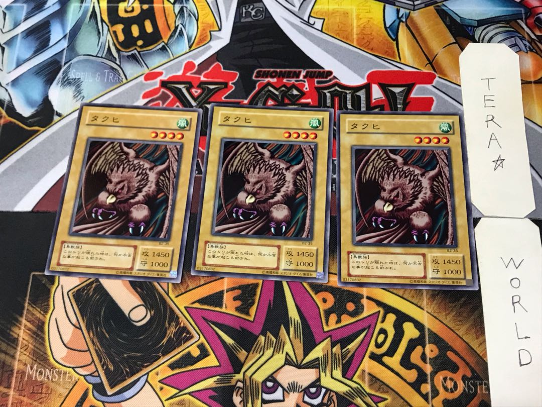 タクヒ B2 2期ver 3 ノーマル 3枚セット てら