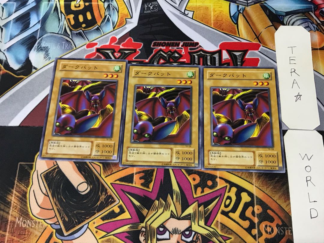 ダークバット TB 2期ver 1 ノーマル 3枚セット てら