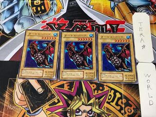 タートル・バード B2 2期ver 3 ノーマル 3枚セット てら