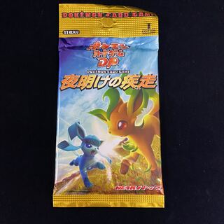 Nightbreak Fast 1EDITION Unopened pack