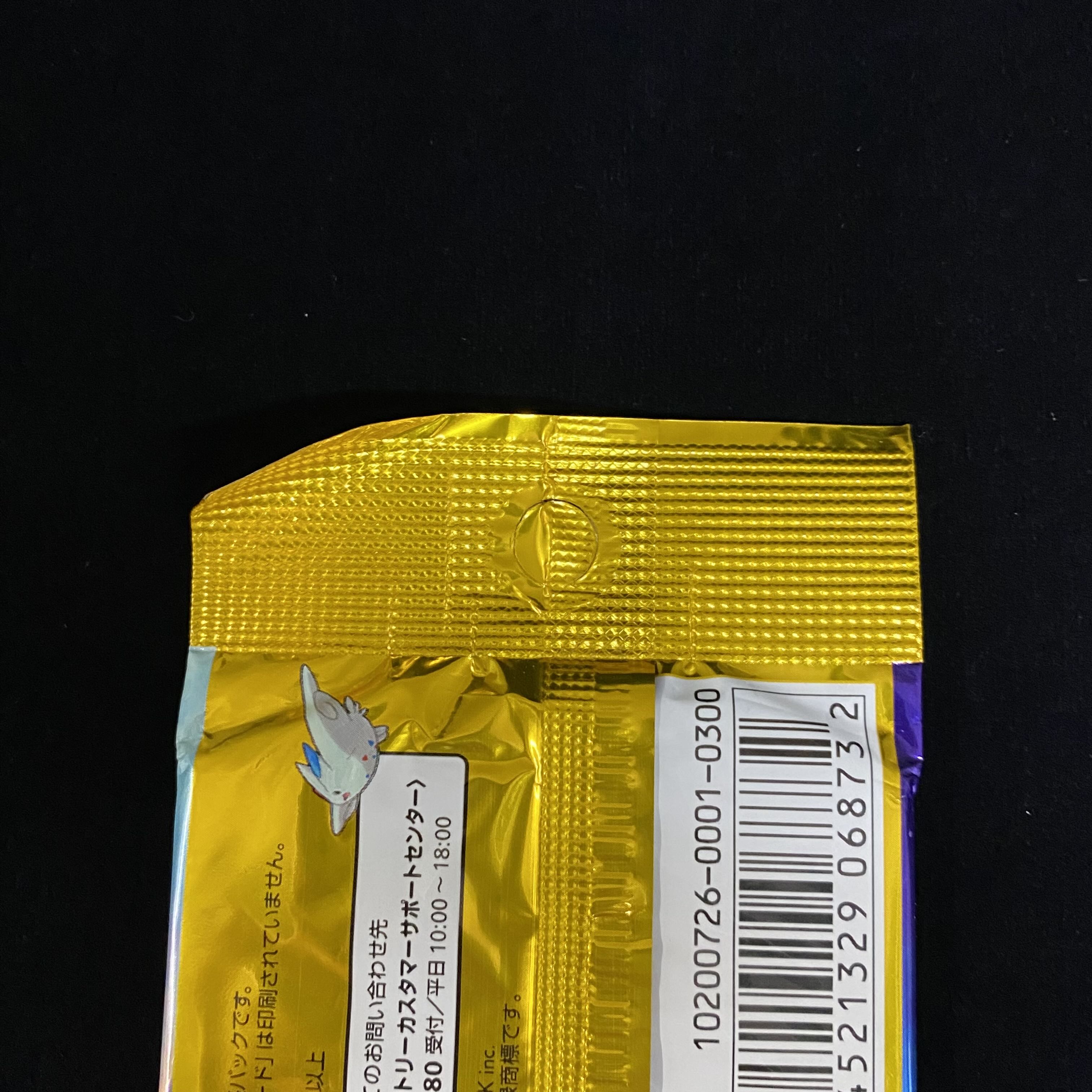 Nightbreak Fast 1EDITION Unopened pack