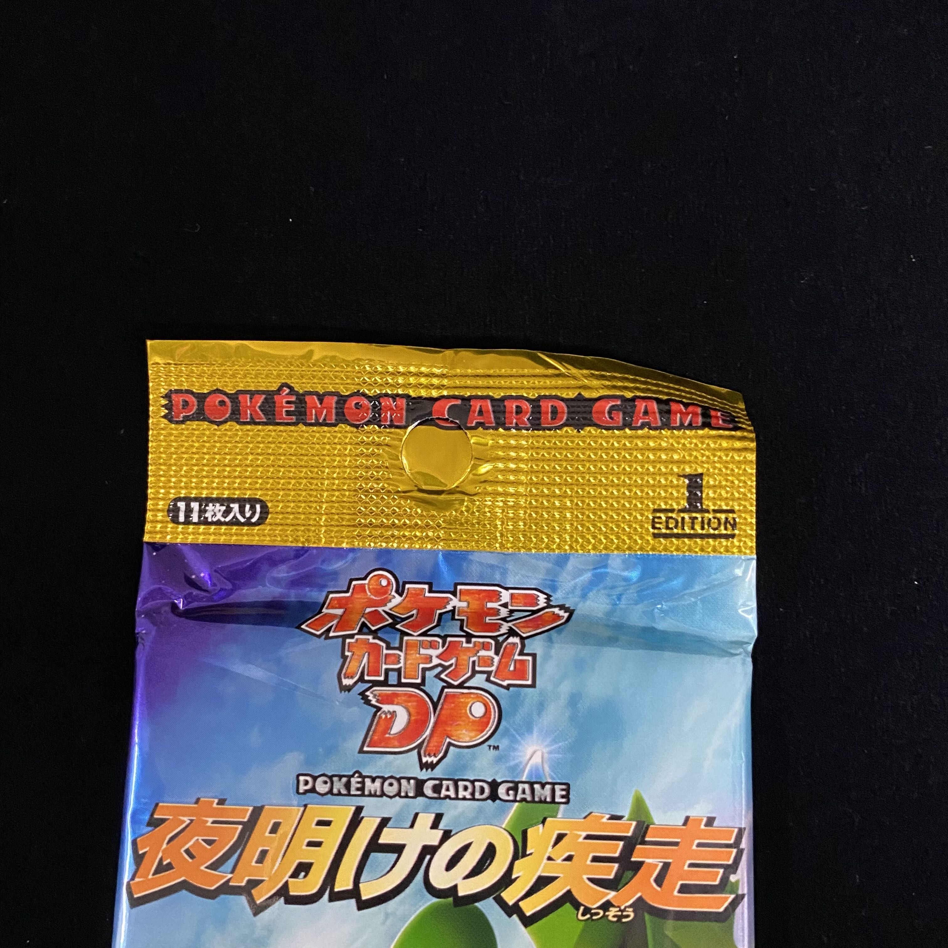 Nightbreak Fast 1EDITION Unopened pack