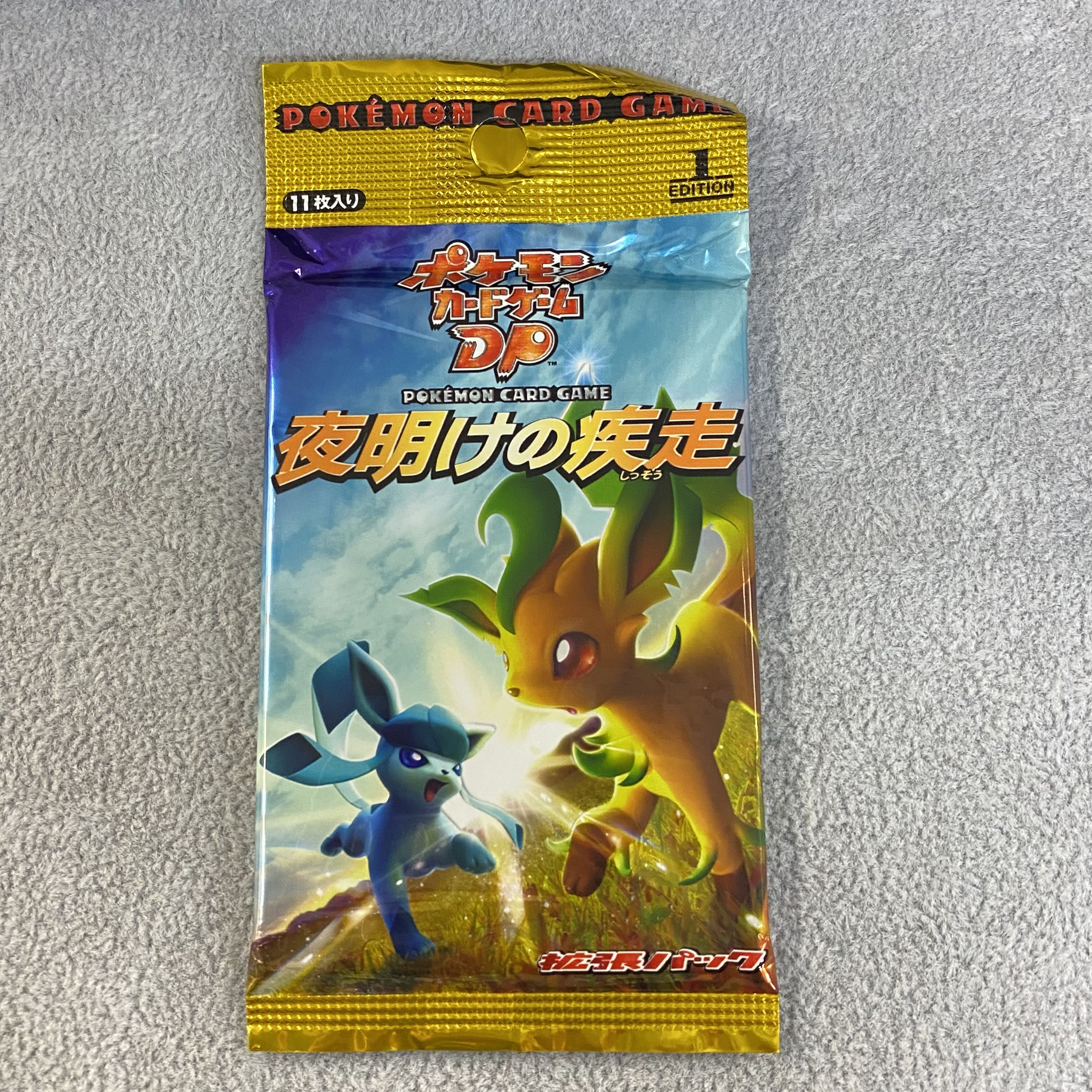 Nightbreak Fast 1EDITION Unopened pack