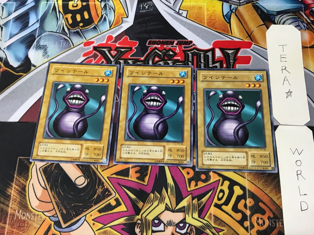 Twin Long Rods #2 PS 2nd period ver 1 Normal, set of 3 Tera.