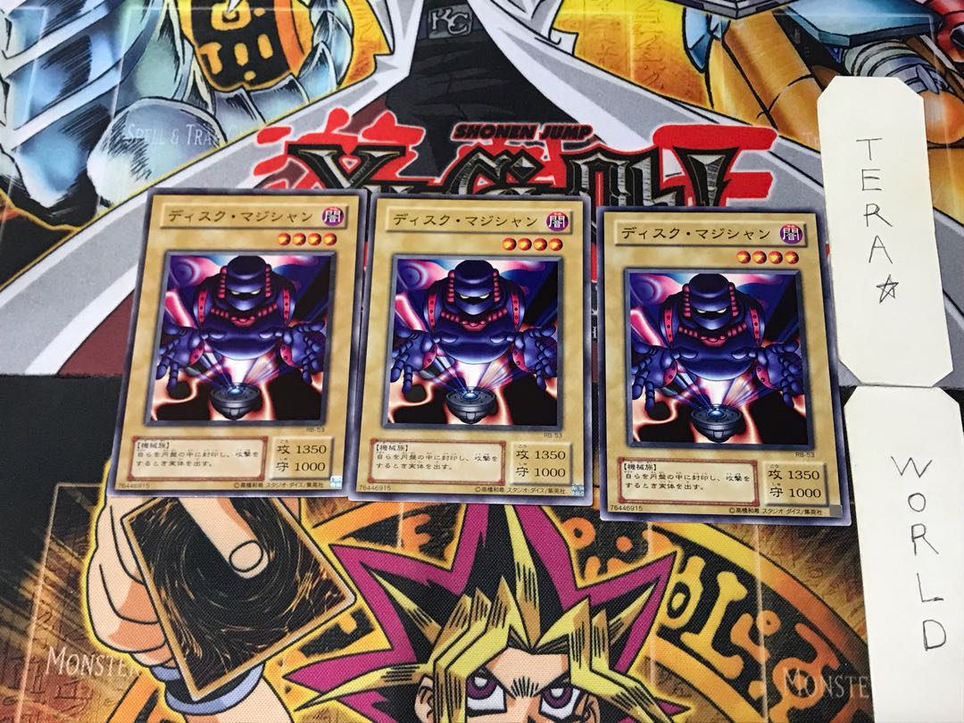 Disk Magician RB 2nd period ver 1 normal, set of 3 Tera.