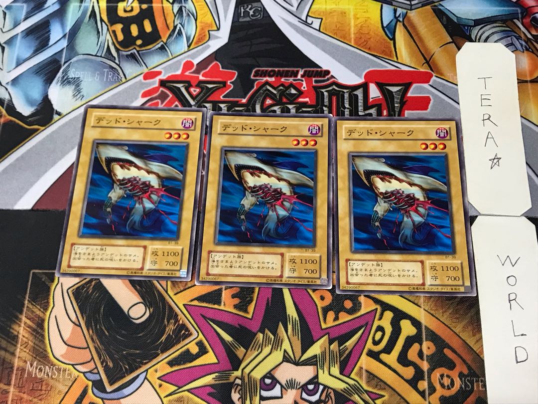 Corroding Shark B1 2nd period ver 1 normal, set of 3 Tera.