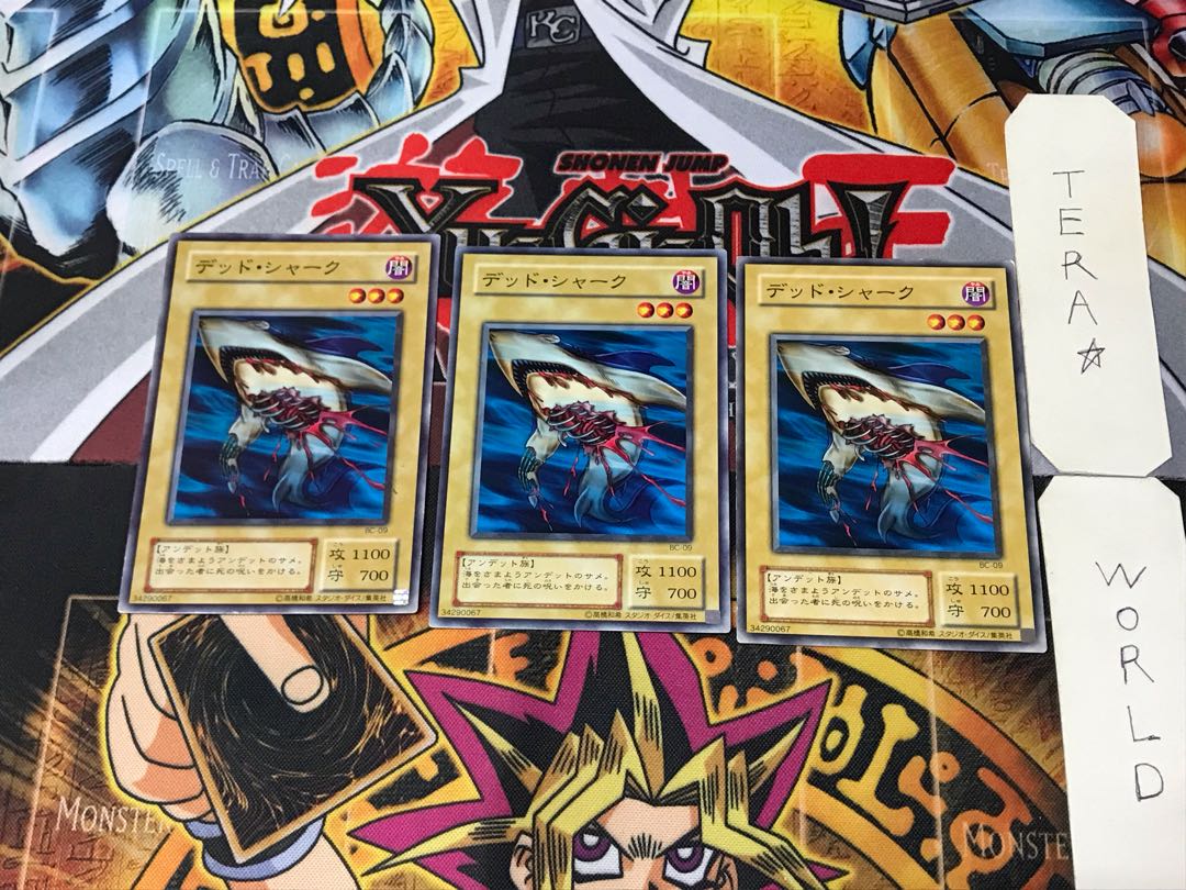 Corroding Shark BC 2nd period ver 1 normal, set of 3 Tera.