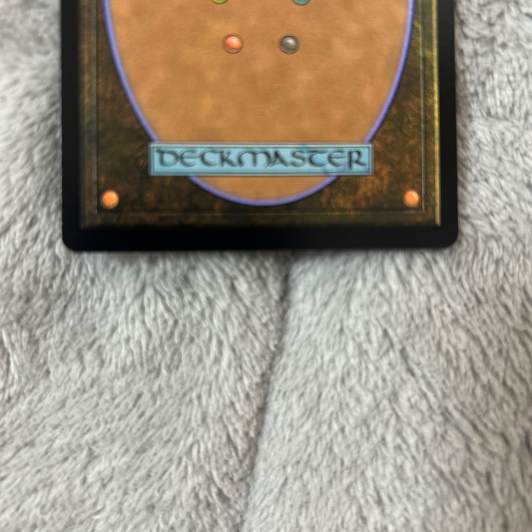 Steam Vents Rare 257/259 GRN