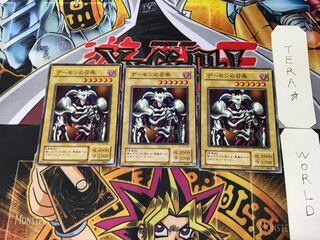 【PSA10】デーモンの召喚 遊戯王 二期 RB-03 PSA10】デーモンの召喚 遊戯王 二期 RB-03 - メルカリ