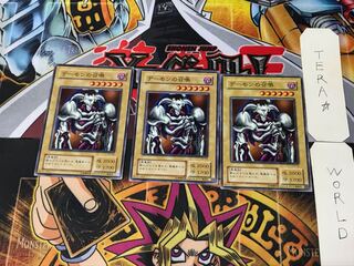 デーモンの召喚 EX 2期ver 2 ノーマル 3枚セット てら