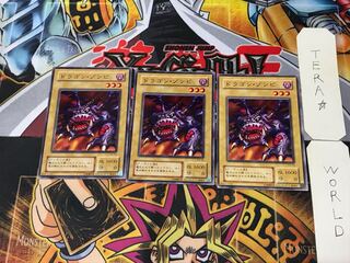 ドラゴン・ゾンビ B3 2期ver 2 ノーマル 3枚セット てら