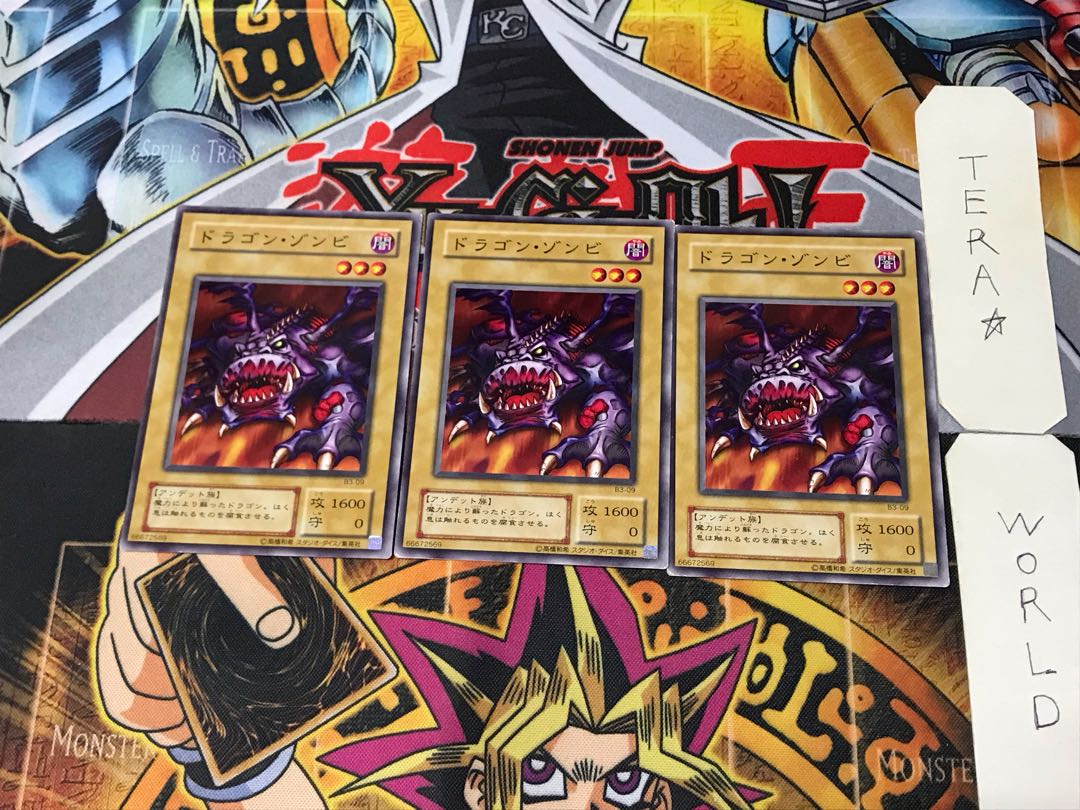 Dragon Zombie B3 2nd ver. 3 normal, set of 3 Tera