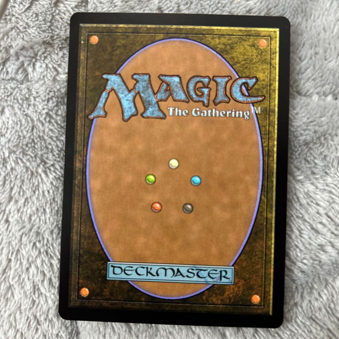 Watery Grave Rare 259/259 GRN