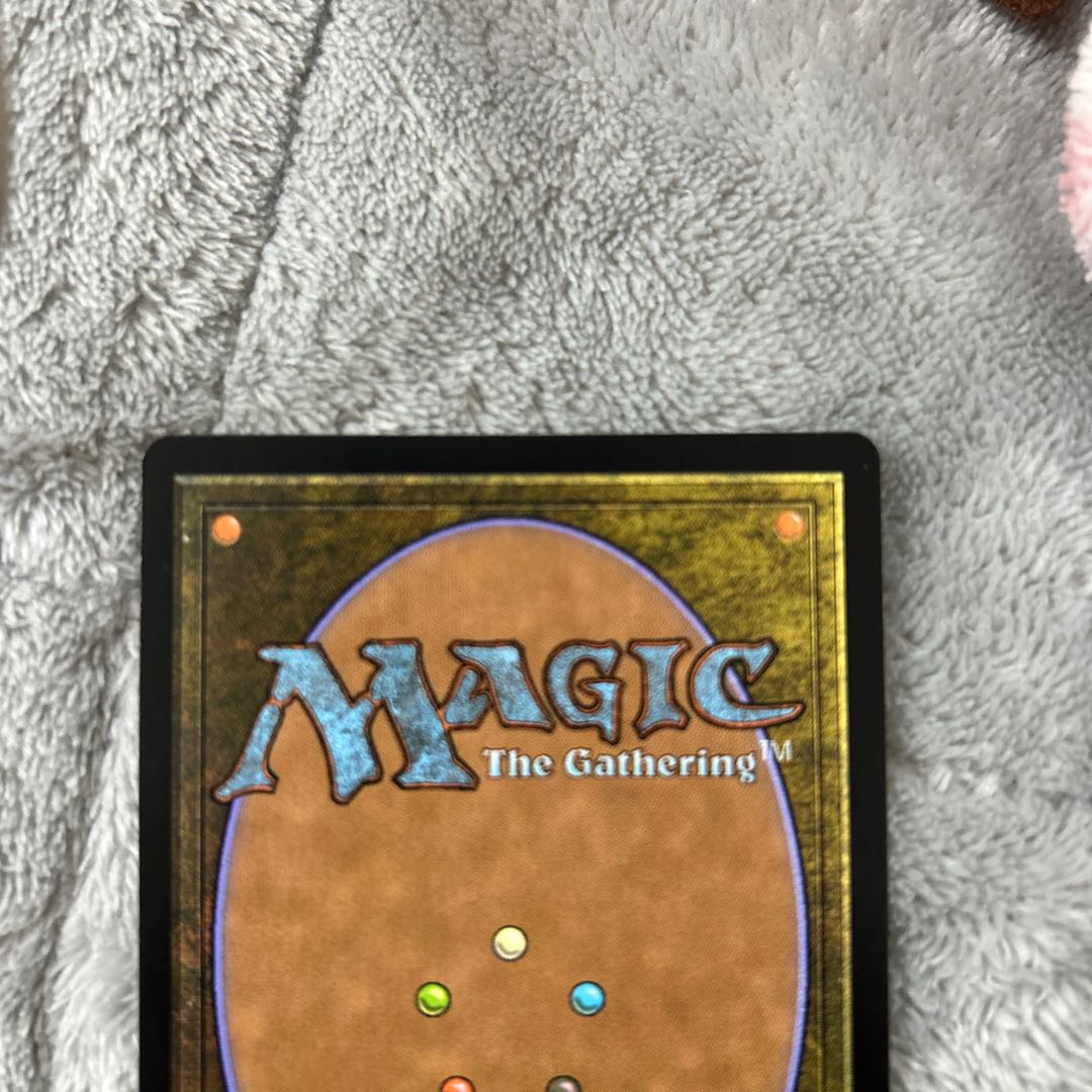 Watery Grave Rare 259/259 GRN