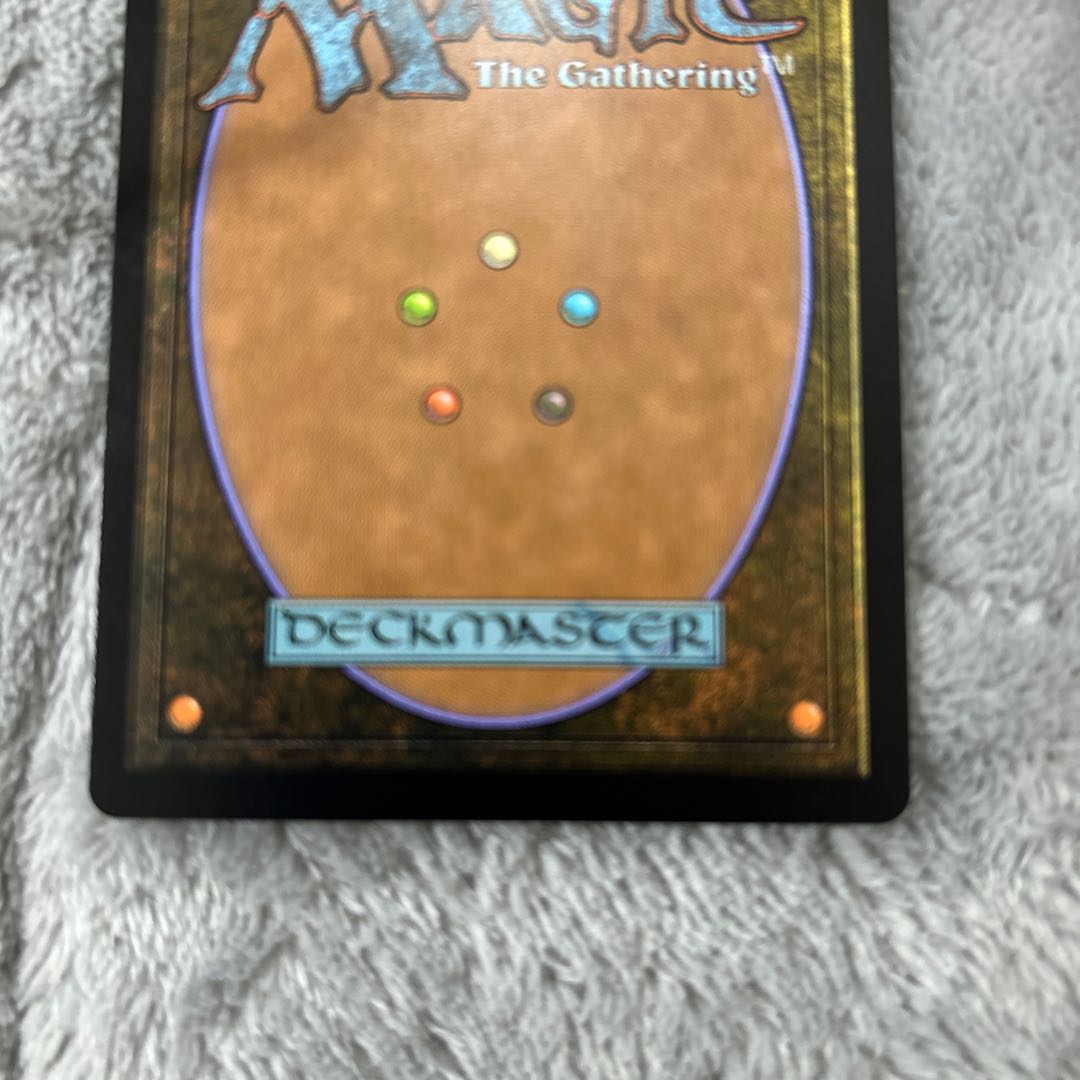 Watery Grave Rare 259/259 GRN