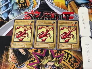 ナイトメア・スコーピオン B1 2期ver 2 ノーマル 3枚セット てら