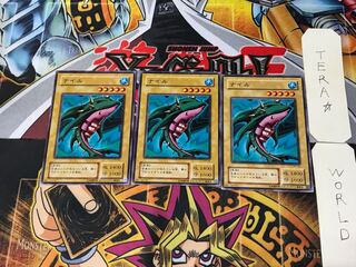 Misairuzame PG 2nd period ver 1 normal set of 3 tera