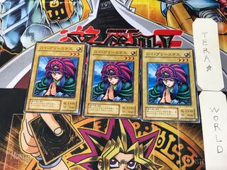 ハイ・プリーステス ME 2期ver 1 ノーマル 3枚セット てら