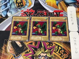 パロット・ドラゴン B3 2期ver 3 ノーマル 3枚セット てら