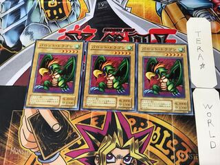 パロット・ドラゴン PE 2期ver 2 ノーマル 3枚セット てら