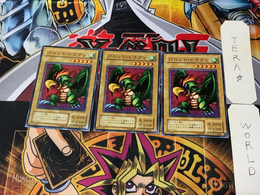 Parrot Dragon PE 2nd period ver 3 normal, set of 3 Tera