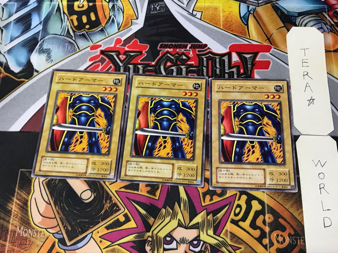 Hard Armor PG 2nd period ver 1 normal, set of 3 Tera.