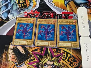 ビッグバンドラゴン CA 2期ver 1 ノーマル 3枚セット てら