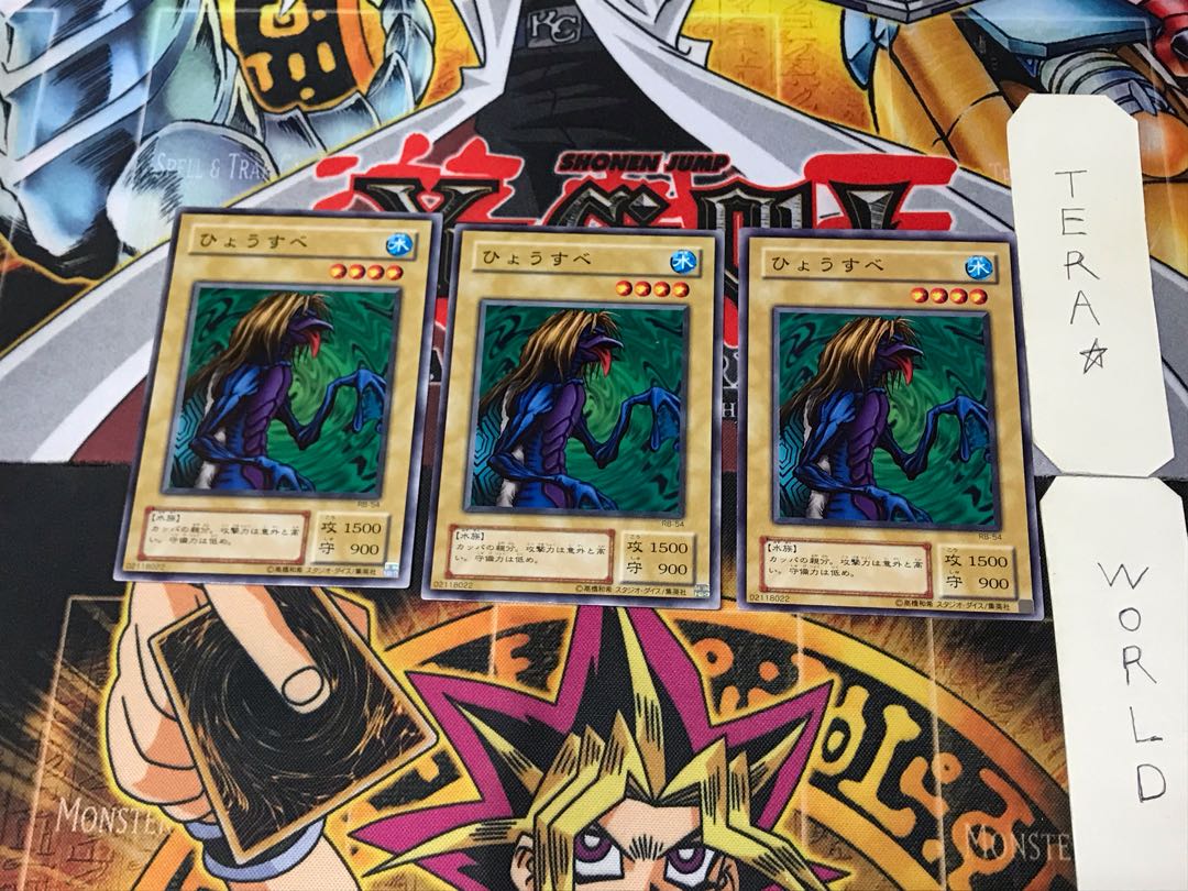 ひょうすべ RB 2期ver 1 ノーマル 3枚セット てら