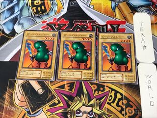 ビーン・ソルジャー B1 2期ver 3 ノーマル 3枚セット てら