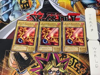 ファイヤー・アイ B1 2期ver 1 ノーマル 3枚セット てら