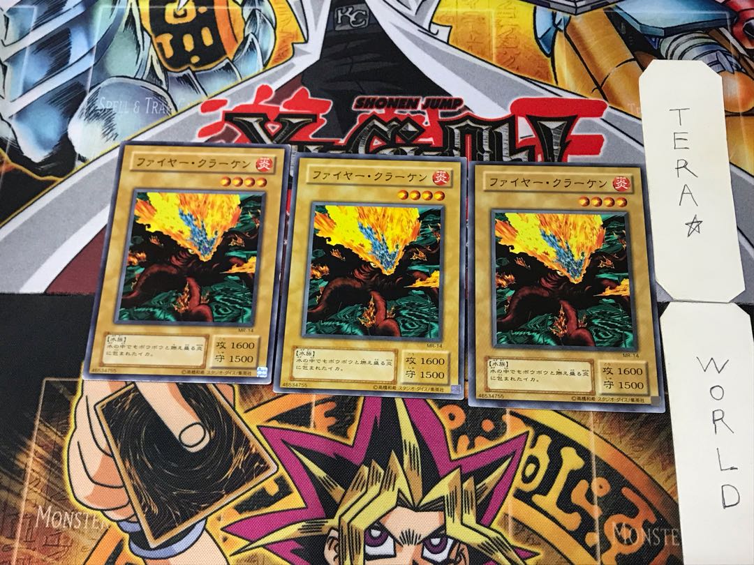 Fire Kraken MR 2nd period ver 1 normal, set of 3 Tera.