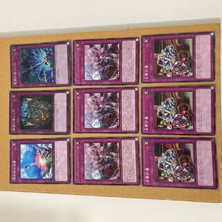 Immediate delivery Big Wellcome Labulence + Daini Weighing + Network Trap Hole Total of 9 Pon Trap.