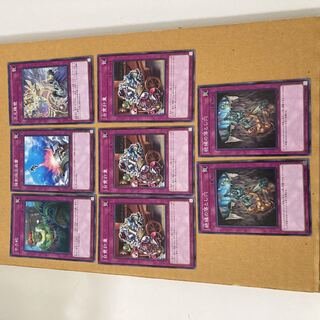 Immediate shipment 8 pieces in total, including a Taishan weighing+Compulsory Evacuation Device+Dimensional Barrier+Break Off Trap Hole Pon Trap