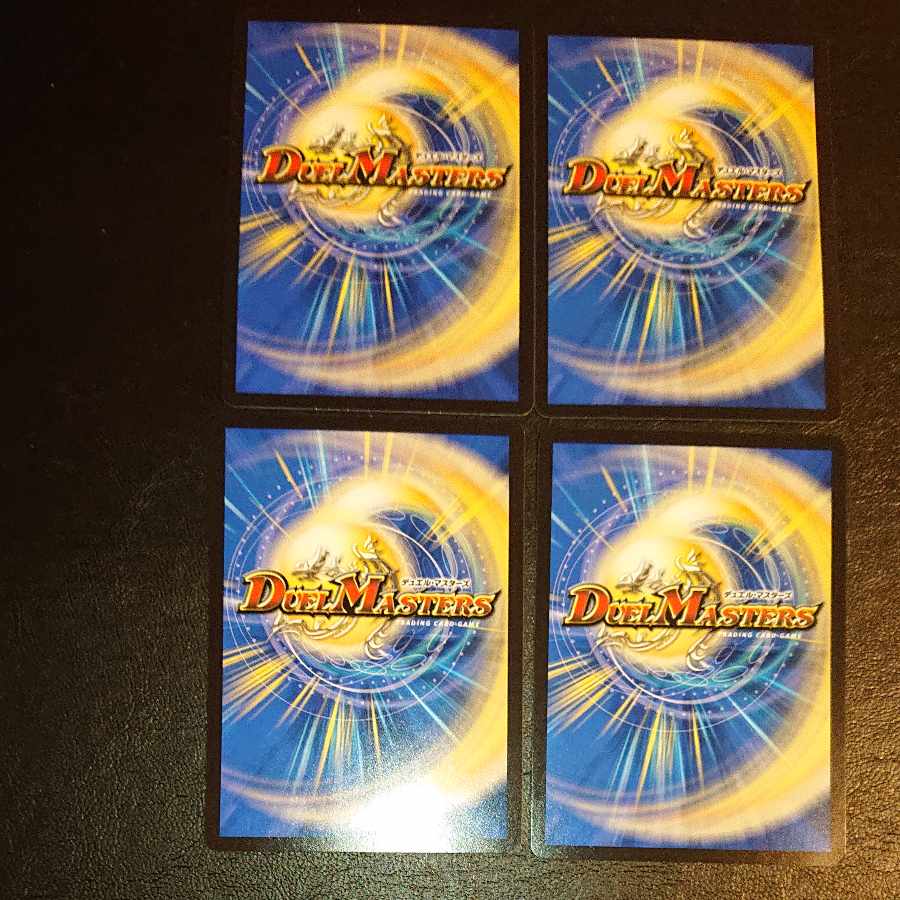 影世界のシクミ R 22/95 [1349]