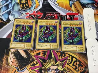 Dark Magician YU 2nd period ver 3 normal, set of 3 Tera