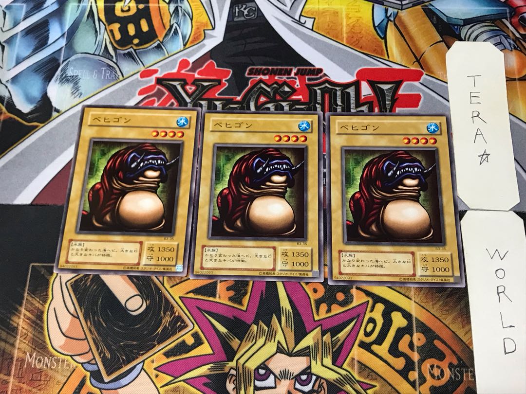 ベヒゴン B3 2期ver 1 ノーマル 3枚セット てら