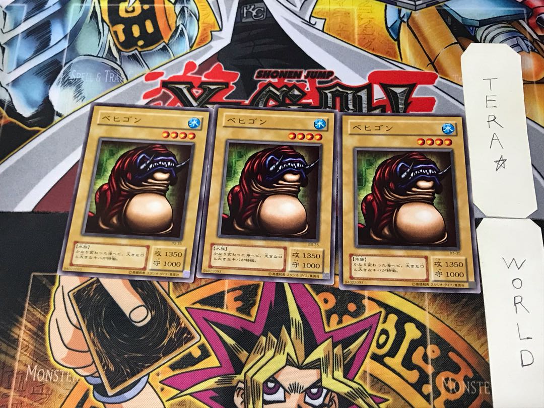 ベヒゴン B3 2期ver 2 ノーマル 3枚セット てら