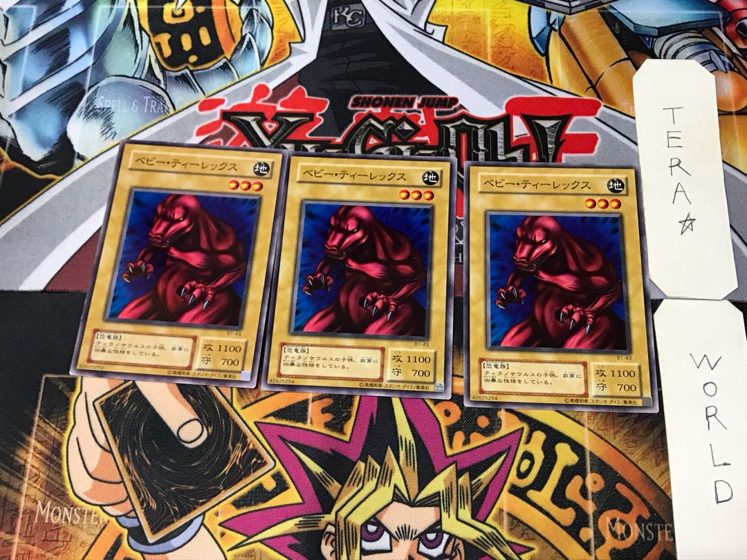 Little D B1 2nd period ver 2 Normal, set of 3 Tera