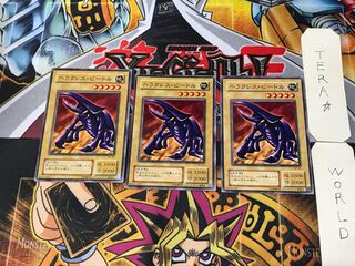 ヘラクレス・ビートル B2 2期ver 1 ノーマル 3枚セット てら