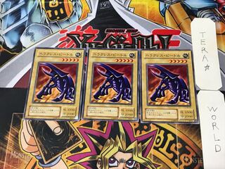 ヘラクレス・ビートル B2 2期ver 2 ノーマル 3枚セット てら