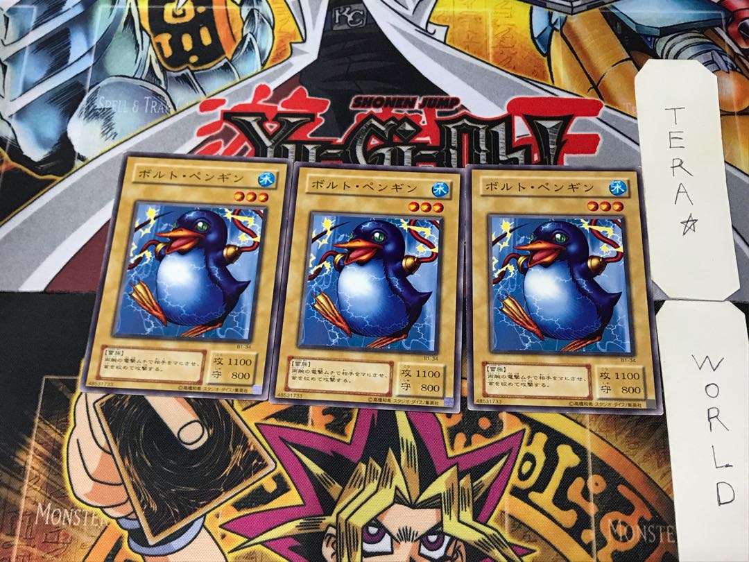 Bolt Penguin B1 2nd ver. 1 normal, set of 3 Tera