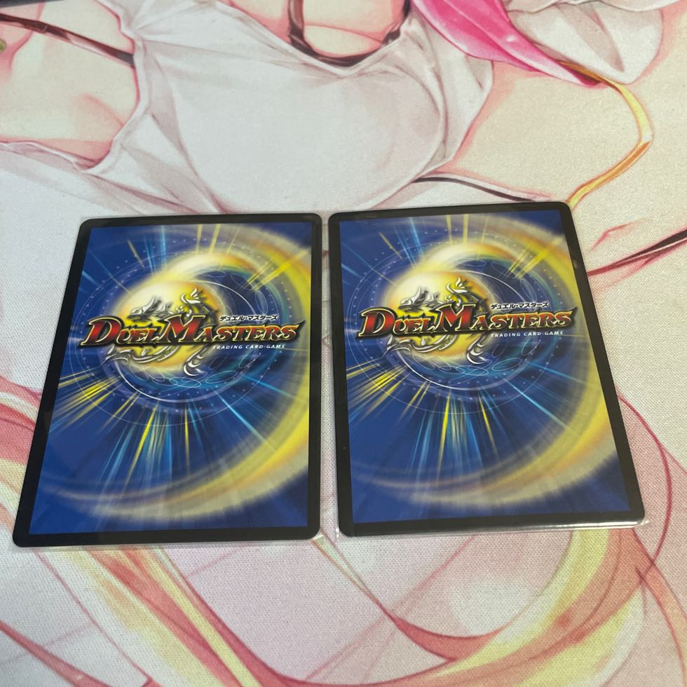 Waterjo Ninth Institute Shakogile SR 18/98